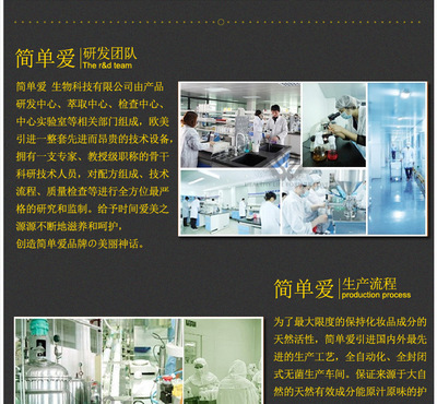 阿里巴巴樣品中心 生物產(chǎn)品研發(fā)的創(chuàng)新平臺