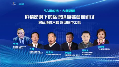 戰(zhàn)疫啟示錄 從非典到新冠，應(yīng)急物資管控模式的六重轉(zhuǎn)變